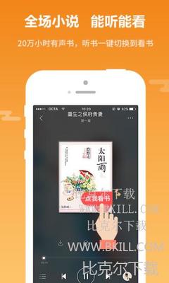 华体汇电竞app官网